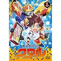 Amazon.co.jp: 魔神創造伝ワタル DVD 3 : 田村睦心: DVD