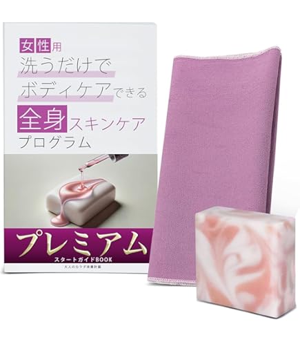 Amazon.co.jp: Spa Treatment Stimulite Honeycomb Body Exfoliator