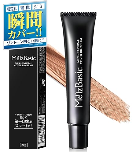 Amazon.co.jp: シュウウエムラ スムースフィット ミネラル