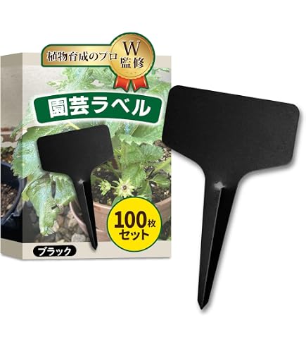 Amazon | ヒラサワ フラワーラベル5枚入小 | 園芸用ラベル フラワーラベル5個
