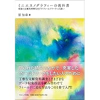 は*ち様 宇宙の途上で出会う 量子物理学からみる物質と意味のもつれ 宇宙の途上で出会う: 量子物理学からみる物質と意味のもつれ | カレン