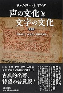 新品未使用品　ニューメディアの言語 : アート、デザイン、映画　みすず書房 Amazon.co.jp: ニューメディアの言語―― デジタル時代のアート