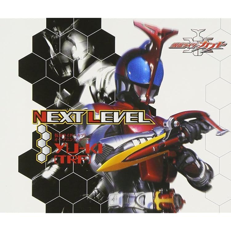 Amazon.co.jp: 仮面ライダーカブト COMPLETE BEST ONE AND ONLY