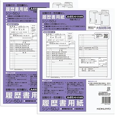 履歴書 LaTeX履歴書スタイル