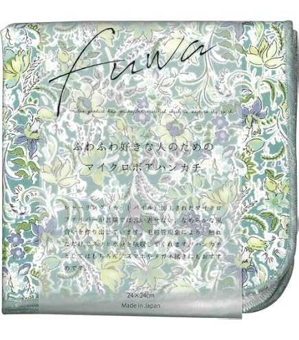 Amazon.co.jp: コージカンパニー FUWAマイクロボアハンカチ