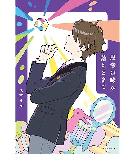 Amazon | White Tails Six Tails(シクテルズ) (2-6人用) ボードゲーム