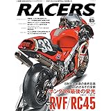 RACERS - レーサーズ - Vol.65 RVF/RC45 ホンダV4最後の栄光 (サンエイムック)