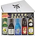 ☆いつもありがとうラベル 新潟の有名地酒 日本酒 飲み比べ 300ml×５本 セット 久保田 千寿 (吟醸）越乃寒梅 白ラベル 八海山 北雪 金星 いつもありがとう 純米酒 日本酒 ギフト お酒 セット お酒 ギフト