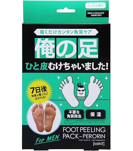 Amazon.co.jp: 【美浜卸売】Annyo フットパック チーター柄 サボンの
