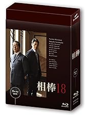 相棒 season21 Blu-ray BOX〈6枚組〉 相棒 season21 Blu-ray BOX〈6枚組〉 Amazon.co.jp: 相棒