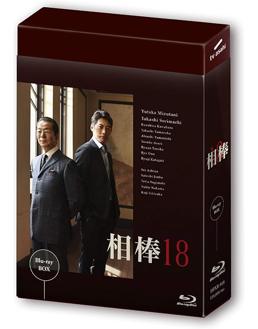 『シュリンク付 新品』相棒 season 19 DVD-BOX セット シュリンク付 新品』相棒 season 19 DVD-BOX セット