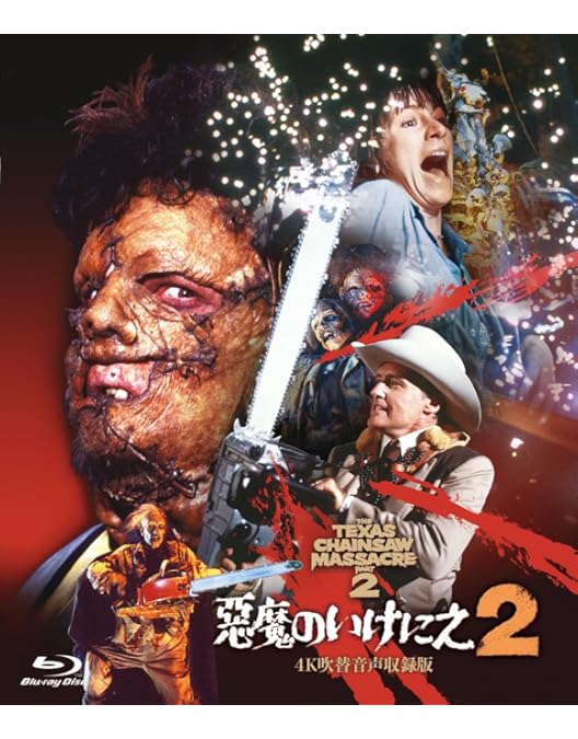 Amazon.co.jp: エル・トポ HDリマスター版 [DVD] : アレハンドロ