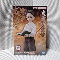 Amazon.co.jp: 鬼滅 鬼舞辻無惨 産屋敷耀哉 お館様 全集中展