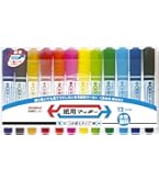 Amazon.co.jp: SAKURA サクラクレパス 水性ペン ピグマックス