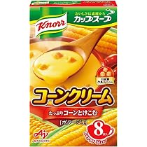 Amazon | Knorr クノール カップスープ コーンクリーム 8袋入箱×6個