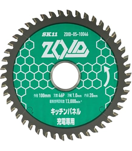 Amazon | SK11(エスケー11) ZOIDチップソー 充電丸鋸専用