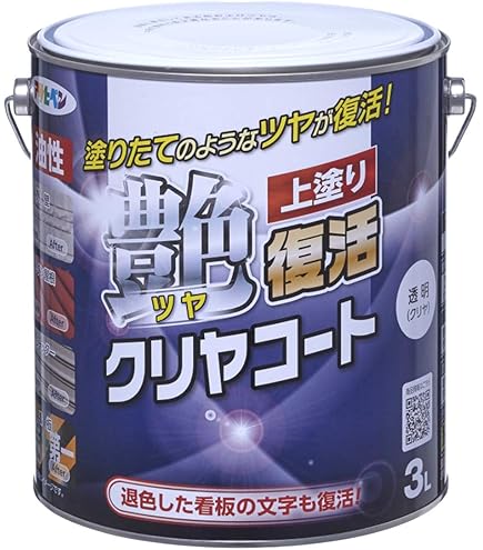 日本ペイント UVプロテクトクリヤー艶あり 約2/3缶 Amazon | 日本ペイント ピュアライド UVプロテクトクリヤー 3kgセット