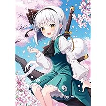 東方project 妖夢　美少女　クリアファイル　VZ5 新品】東方Project クリアファイル 妖夢 _葉鶏 / 愛の枷 発売日