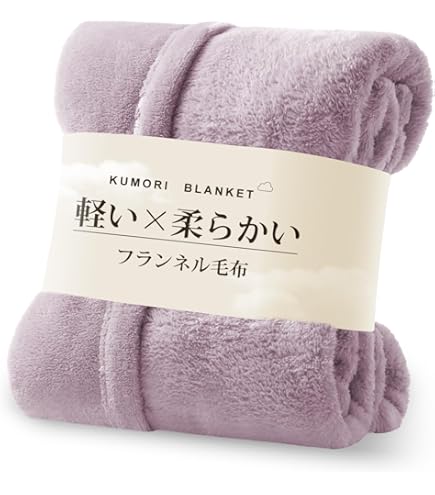 Amazon｜白雪スクワランうるおいブランケット (シングル)｜ひざ掛け