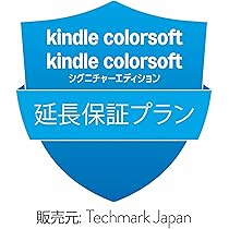 Amazon Kindle Scribe カバー 本体延長保証事故保証プラン付 Amazon.co.jp: 【Kindle Scribe (2024年発売) 用】延長保証(1年)・事故