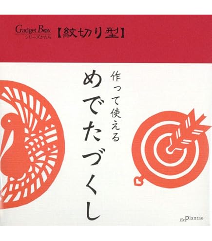 Amazon.co.jp: オリックスバファローズ 杉本裕太郎選手直筆サイン色紙