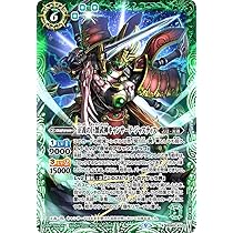 バトスピ BSC44 神華の契約神アプロディーテ 契約X 3枚セット 2025/11)神華の契約神アプロディーテ(金文字/黒背景/PB40収録