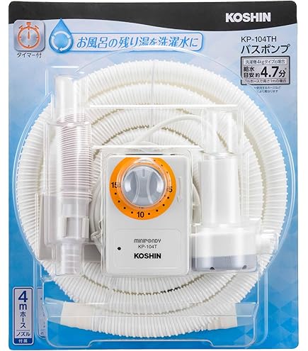 Amazon.co.jp : ミツギロン(Mitsugiron) バスポンプ 電源器 ポンプ