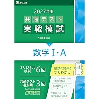2026 共通テスト総合問題集 国語 (河合塾SERIES) | 河合塾国語科 |本