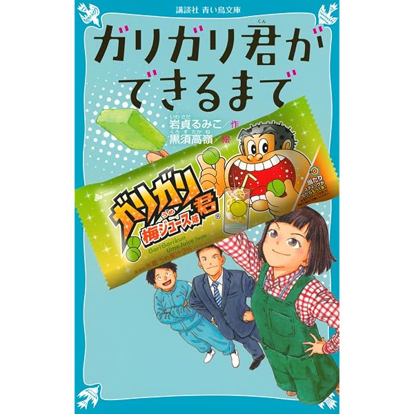 Amazon.co.jp: 手塚治虫-未来からの使者 : 石子 順, 手塚 治虫: 本