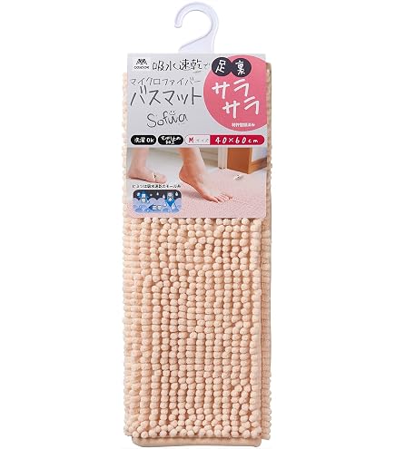 Amazon｜【特許取得済み】 山崎産業(Yamazaki Sangyo) バスマット