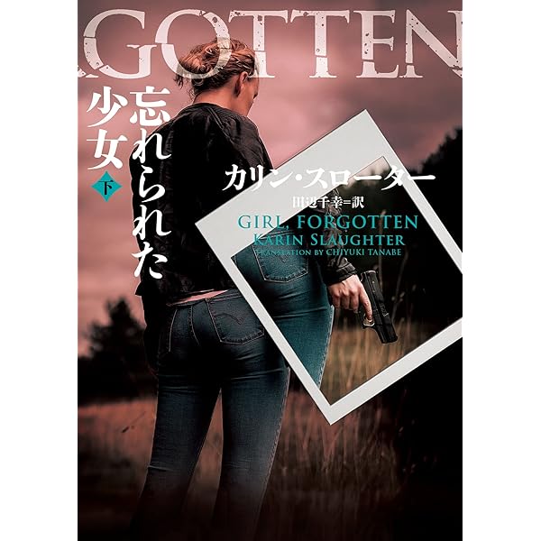 中古】 傷だらけの恋でも/ハーパーコリンズ・ジャパン/アリソン