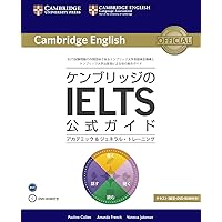 IELTS 10,11, 12, 13,14の 5冊セット IELTS 10,11, 12, 13,14の 5冊セット