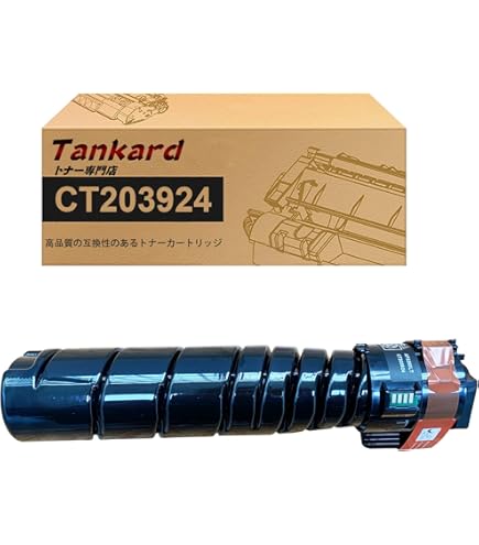 FUJIFILM トナーカートリッジ CT203924 2個セット FUJIFILM】トナーカートリッジCT203924 x 2本セット Amazon