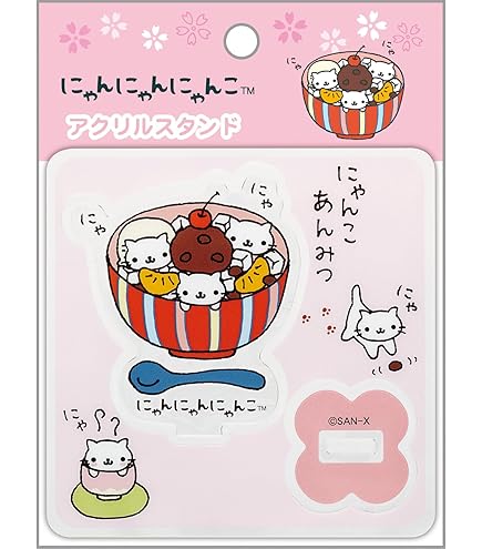 こげぱん マスコットキーホルダー 3点セット Amazon.co.jp: こげぱん キーホルダー ファスナーホルダー 3点