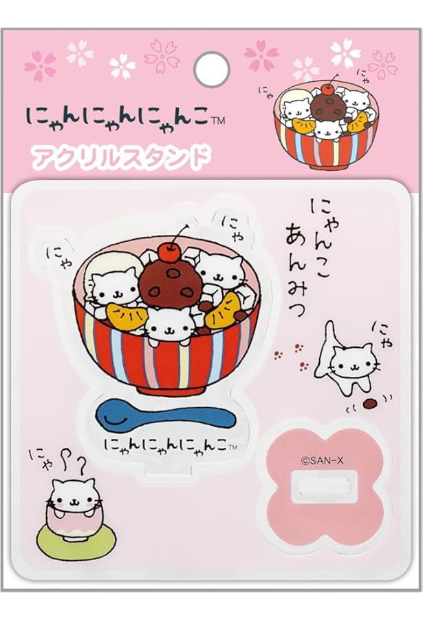 にゃんにゃんにゃんこ にゃんこ温泉 組み立てにゃんこ鍋 高 品質ゲーム・おもちゃ・グッズ - にゃんにゃんにゃんこ にゃんこ