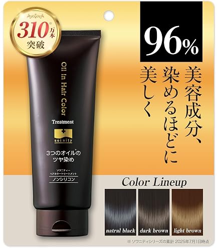 Amazon | 【累計販売本数179万本突破】ソワニティー 白髪染め カラー