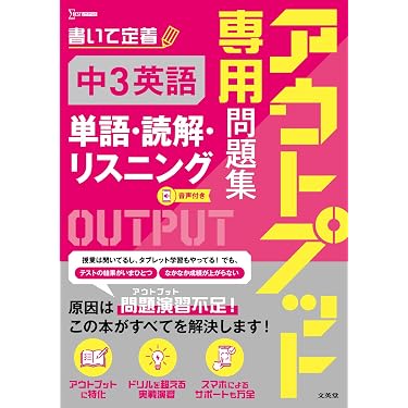 Amazon.co.jp 最新リリース: 中学教科書・参考書 の新着ランキングです。