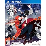 鏡界の白雪 - PS Vita