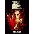 ゴッドファーザー(最終章):マイケル・コルレオーネの最期 [DVD]