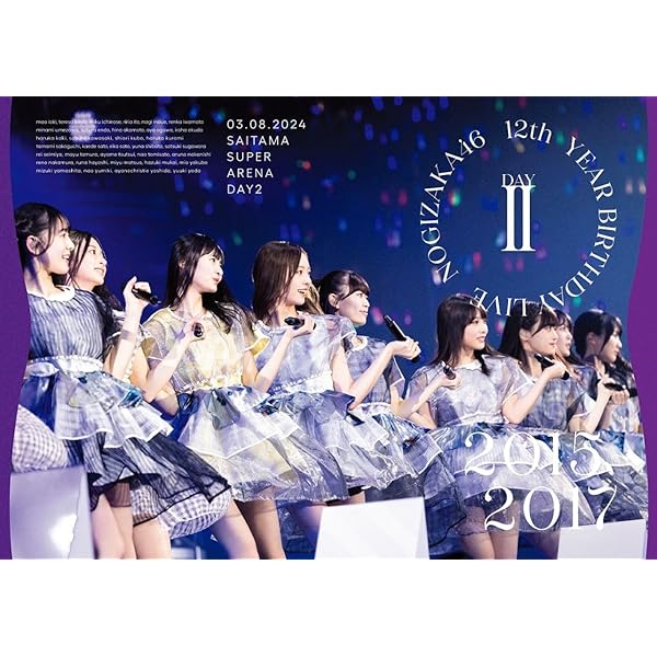 乃木坂46 山下美月 卒業/12thYEAR Blu-ray 完全生産限定盤 Amazon.co.jp: 【限定特典付き】 乃木坂46 MIZUKI YAMASHITA