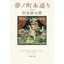 Amazon.co.jp: 途上の王国 ⼀号線を北上せよ モロッコ天涯編 (SWITCH
