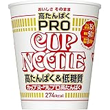 日清食品 カップヌードルPRO 高たんぱく&低糖質 [1日分の食物繊維入り] カップ麺 74g×12個