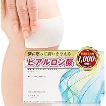Amazon.co.jp: 【2箱セット】 膝に貼るヒアルロン酸 北の快適