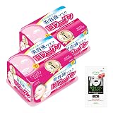 クリアターン KOSE エッセンスマスク (コラーゲン) フェイスマスク 30回分 × 2個セット 鼻用角栓パック おまけ付 高保湿