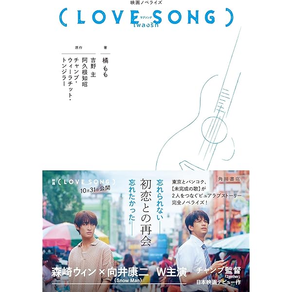 もんちゃん ジャニーズJr DVDセット 81H5jOHOVHL._UF350,350_QL50_.jpg