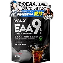 Amazon | VALX バルクス EAA9 EAA BCAA ロイシン イソロイシン バリン
