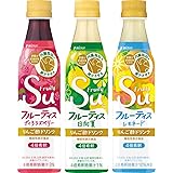 【Amazon.co.jp限定】 ミツカン フルーティス 飲み比べ3本セット 飲むお酢