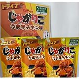 Amazon カルビー じゃがりこ うま辛チキン 52g 12個 じゃがりこ スナック菓子 通販