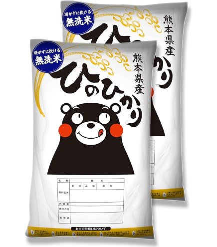 Amazon.co.jp: 【 精米 】熊本県産 ヒノヒカリ 2kg×2袋 くまモン