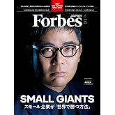 ForbesJAPAN 「SMALL GIANTS」2026年4月号